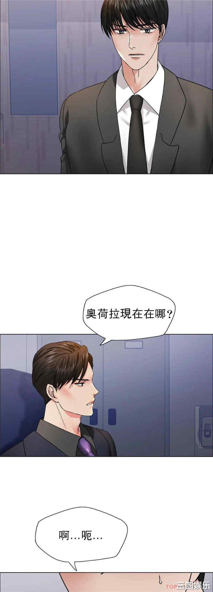 乱女/了不起的她/坏女人