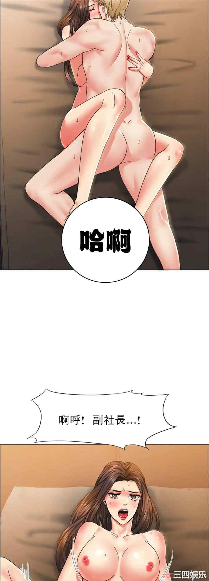 乱女/了不起的她/坏女人