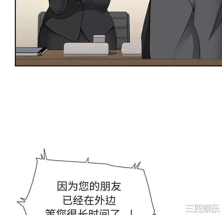 我的双胞胎老公/我老公是双胞胎