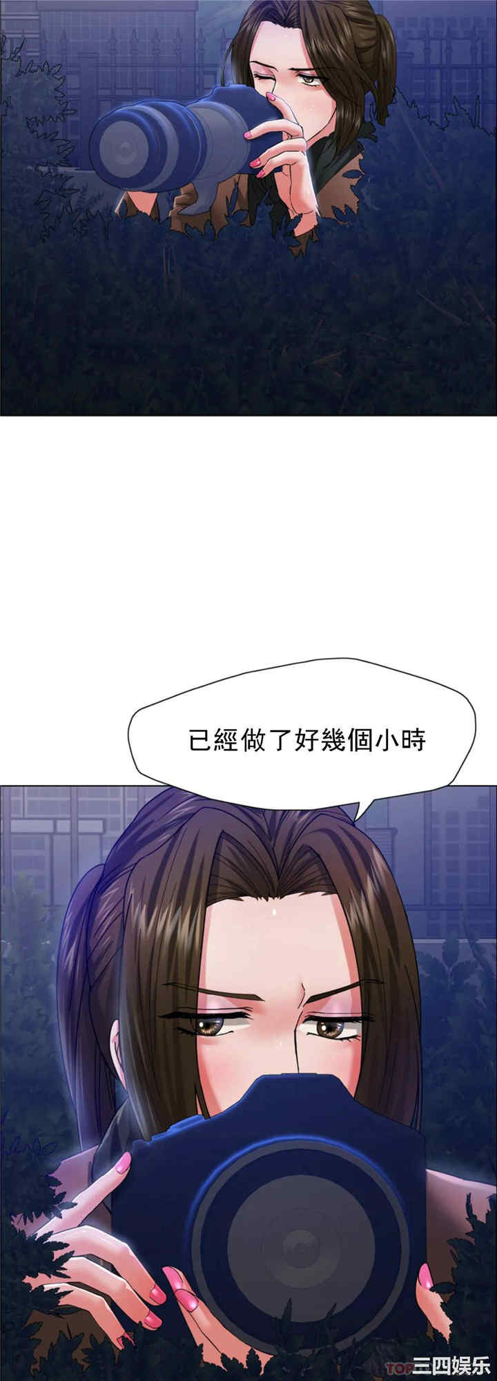 乱女/了不起的她/坏女人