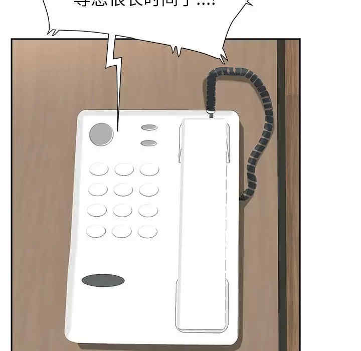 我的双胞胎老公/我老公是双胞胎