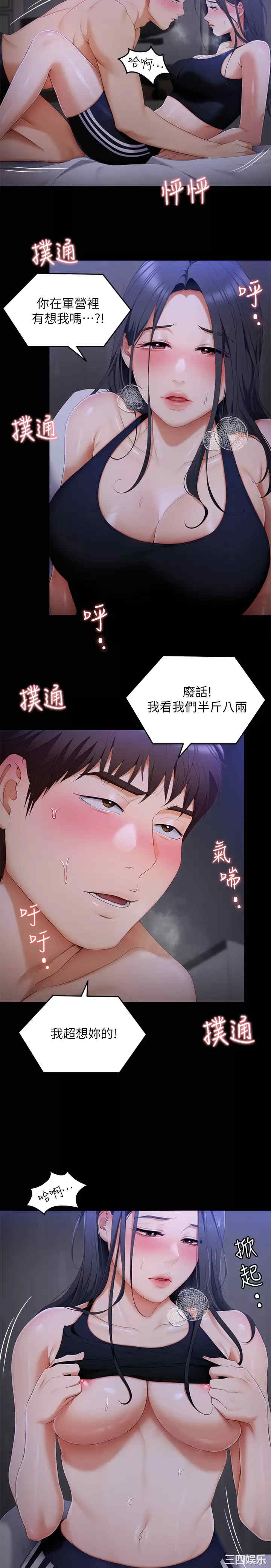 今晚就决定吃你了