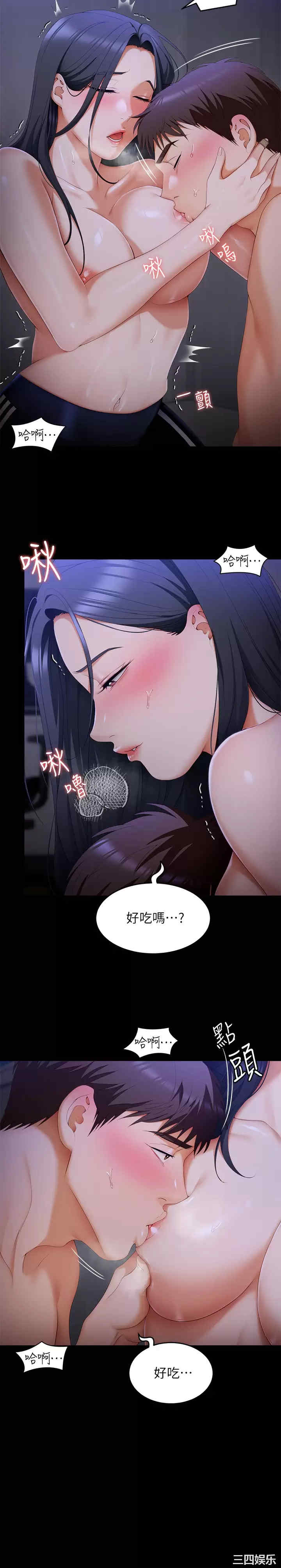 今晚就决定吃你了