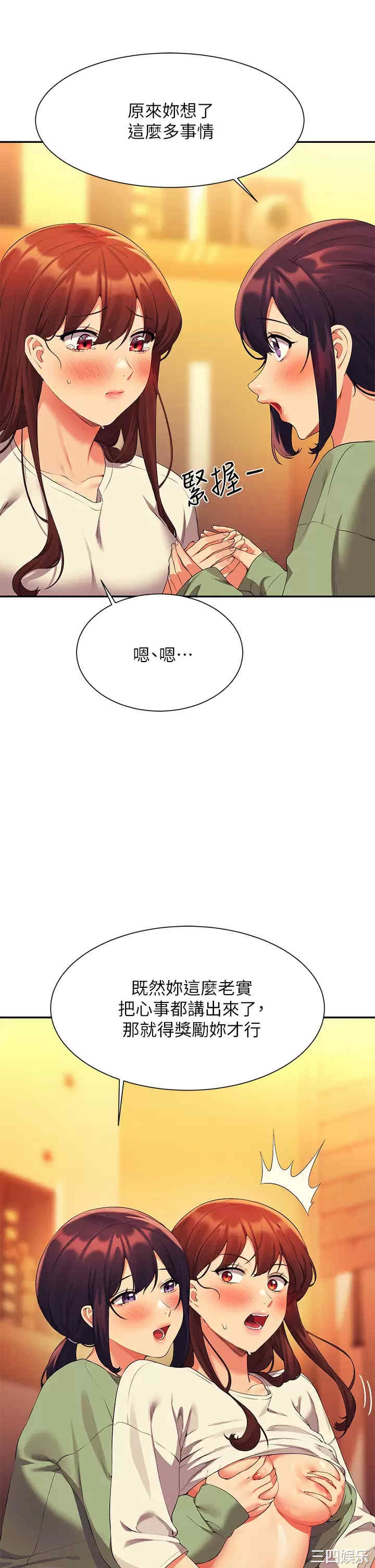 谁说理组没正妹？