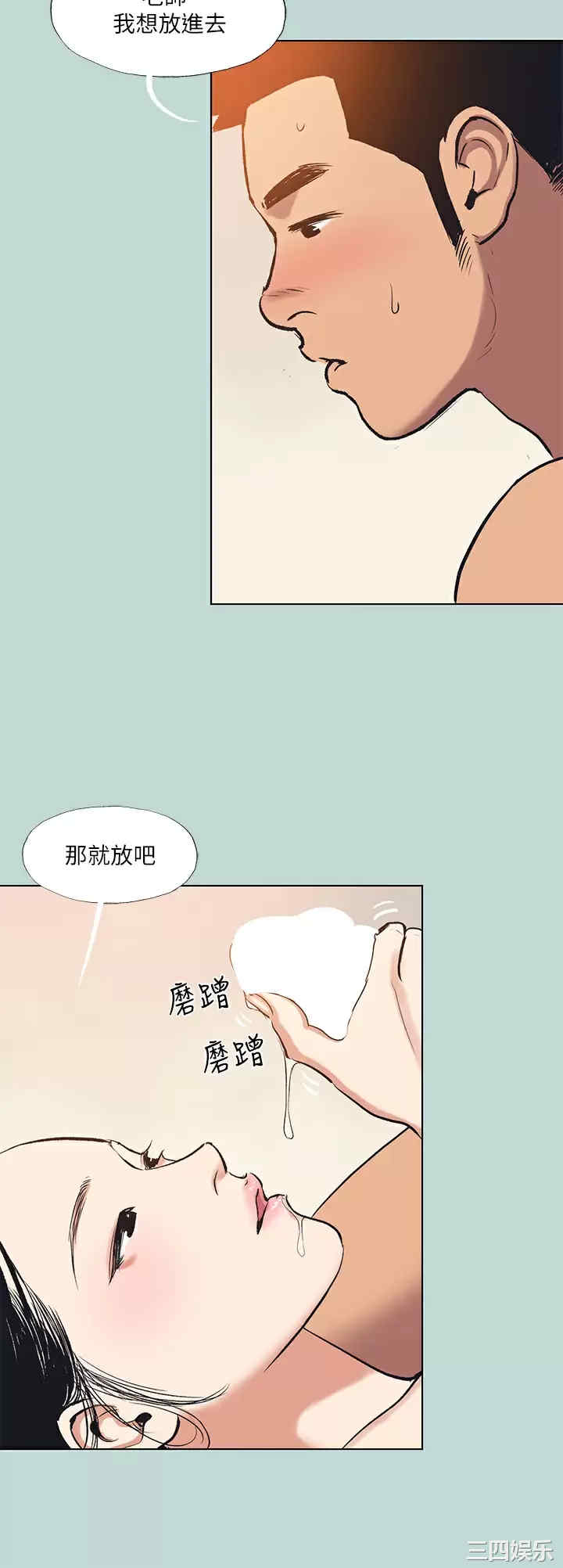 纵夏夜之梦