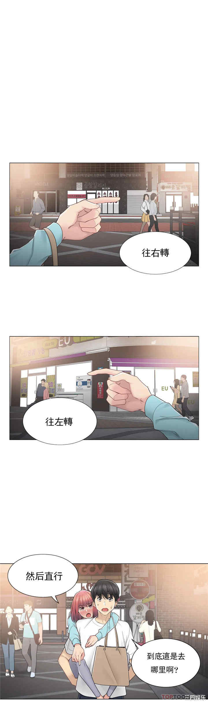 轻触! 解除封印/触摸解封