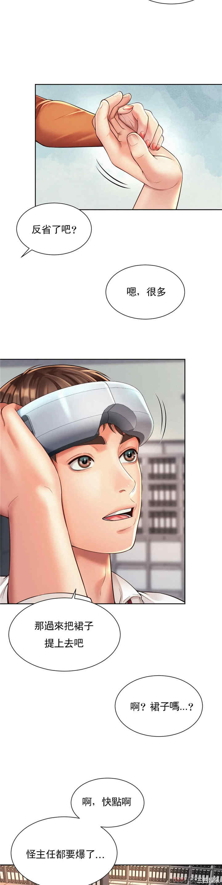 社内恋爱/上班也要谈恋爱