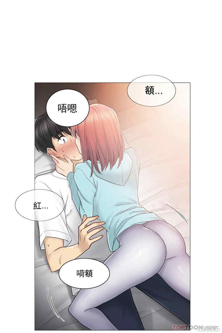 轻触! 解除封印/触摸解封