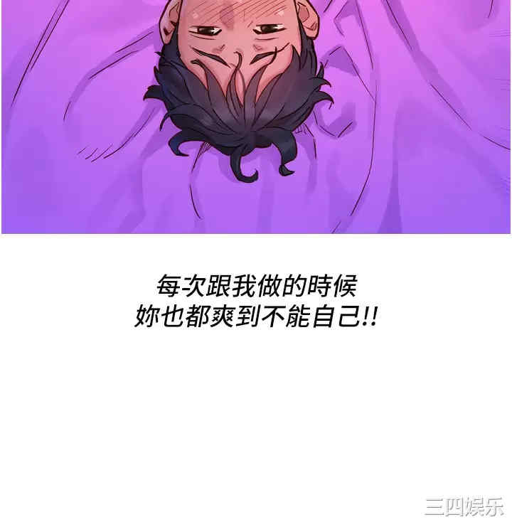 友情万睡