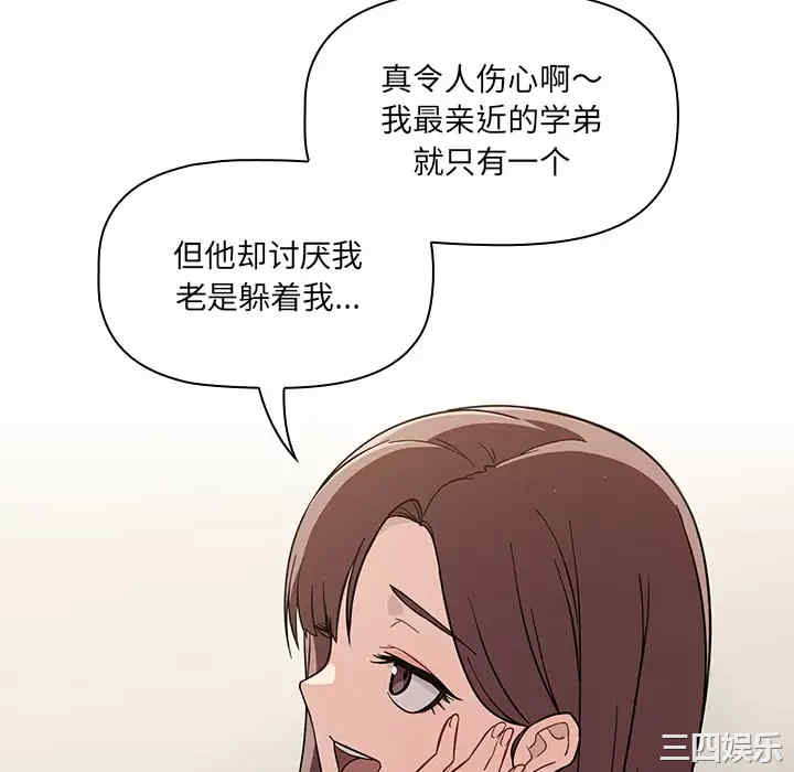 调教开关
