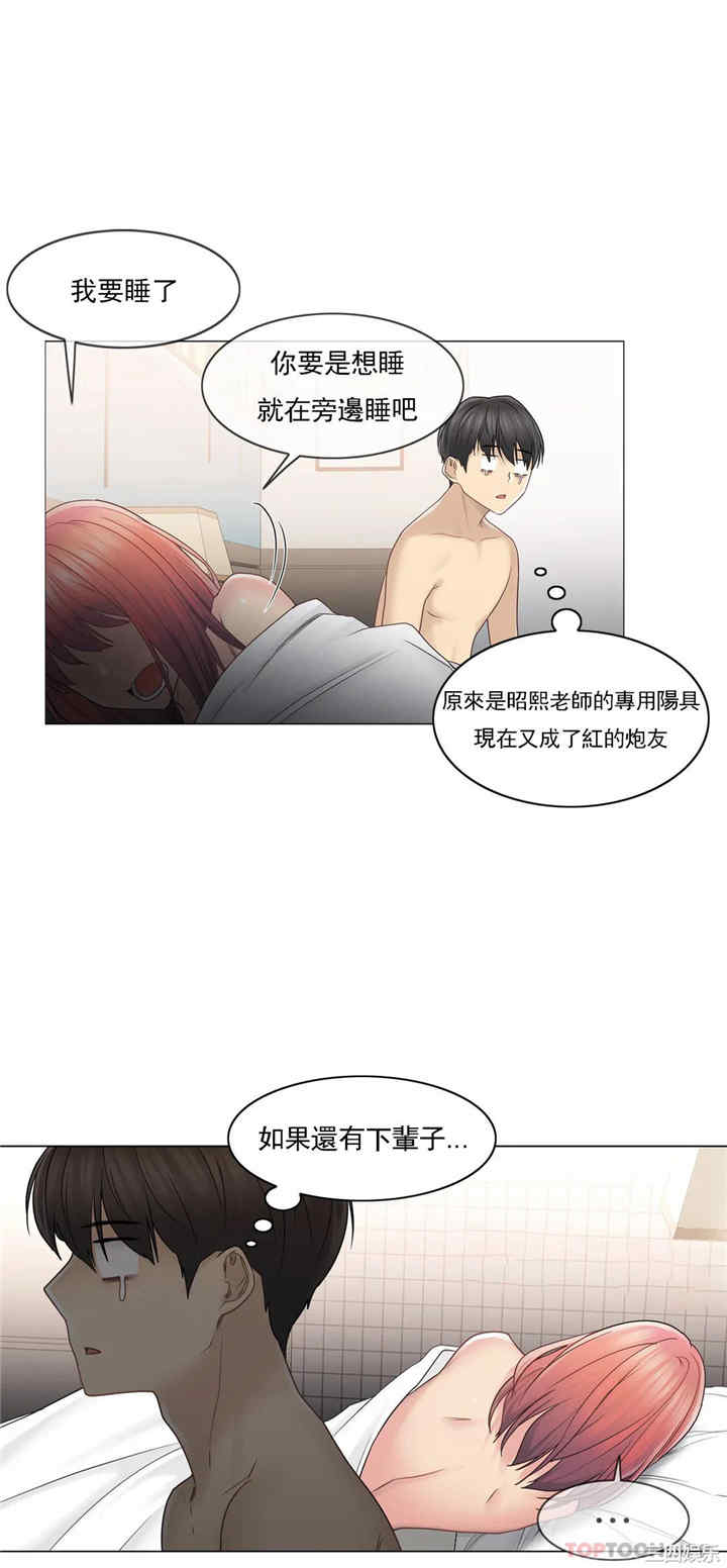 轻触! 解除封印/触摸解封