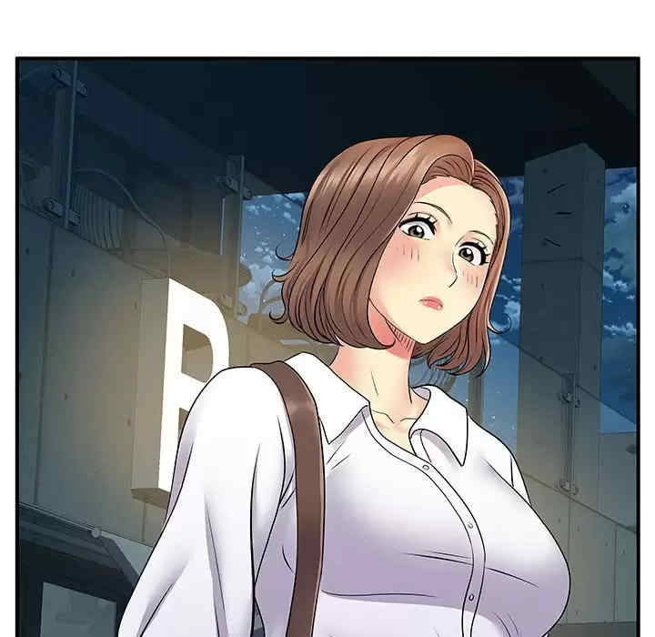 离婚过的她/离过婚的她