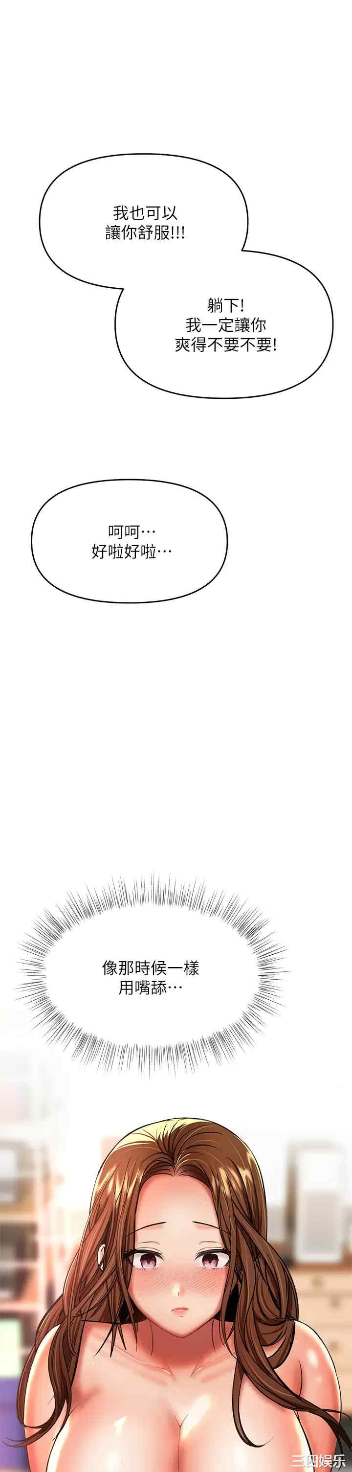 干爹，请多指教