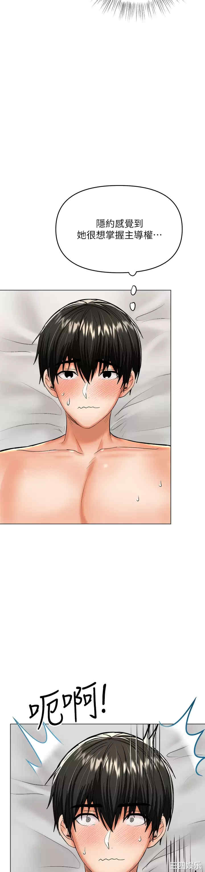 干爹，请多指教