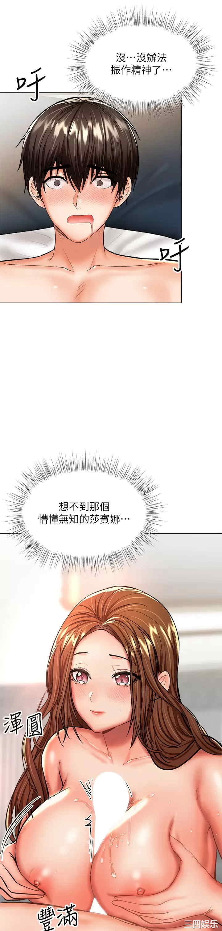 干爹，请多指教