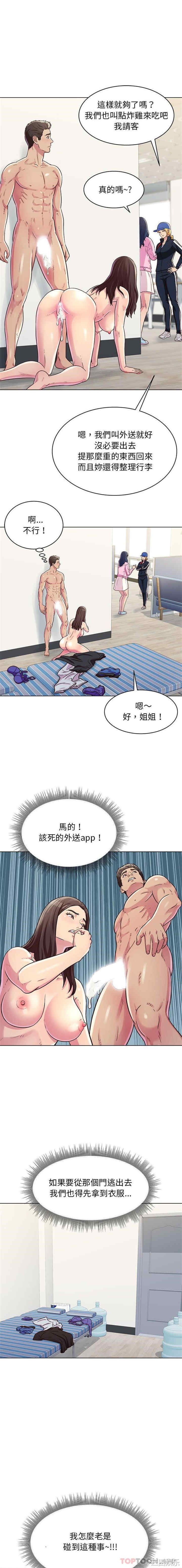 他和她们的工作室/工作室男女