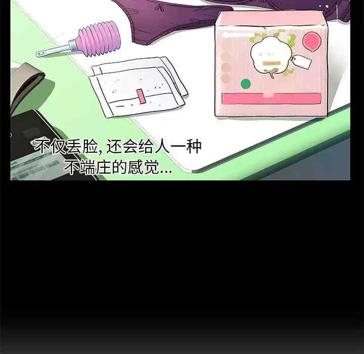 离婚过的她/离过婚的她