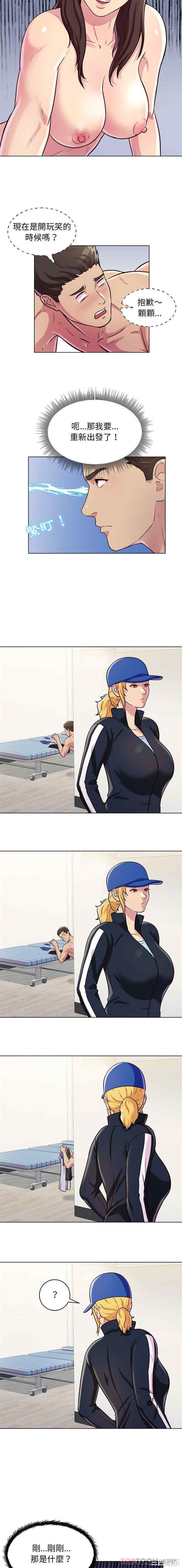 他和她们的工作室/工作室男女