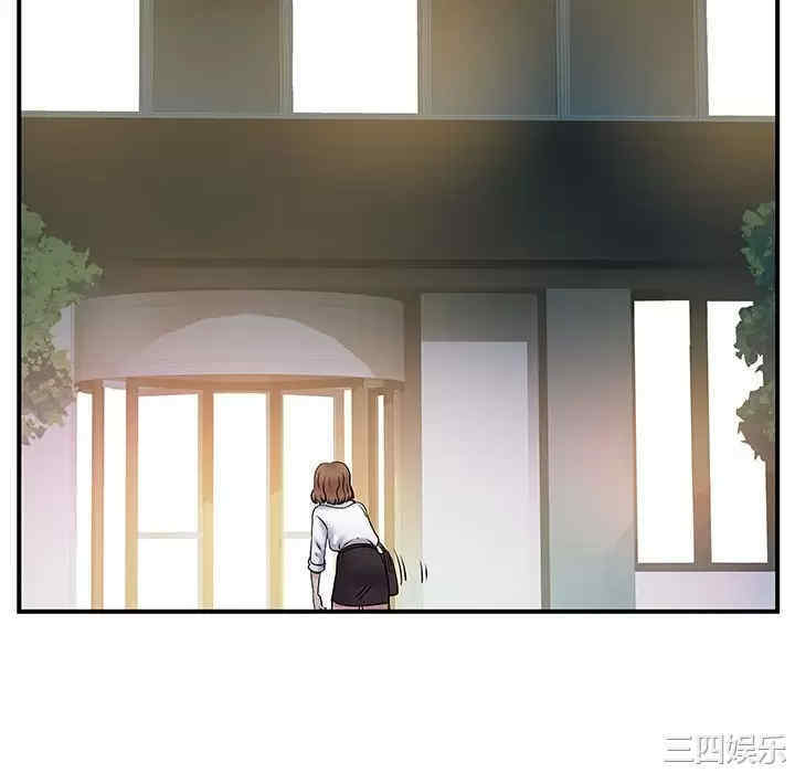 离婚过的她/离过婚的她