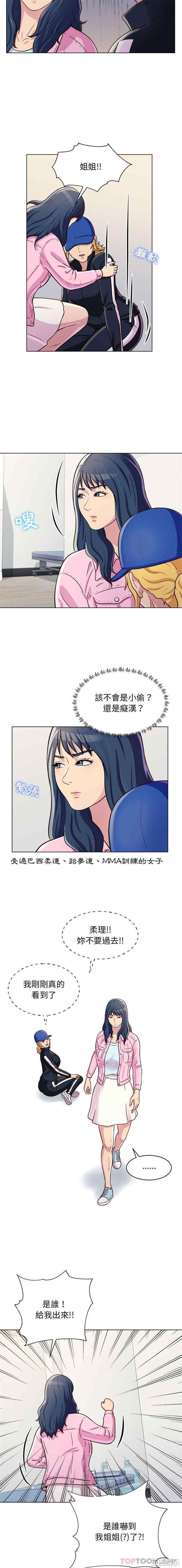 他和她们的工作室/工作室男女