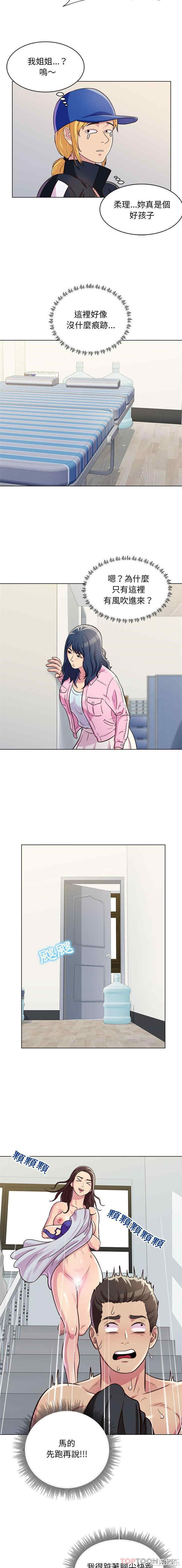 他和她们的工作室/工作室男女