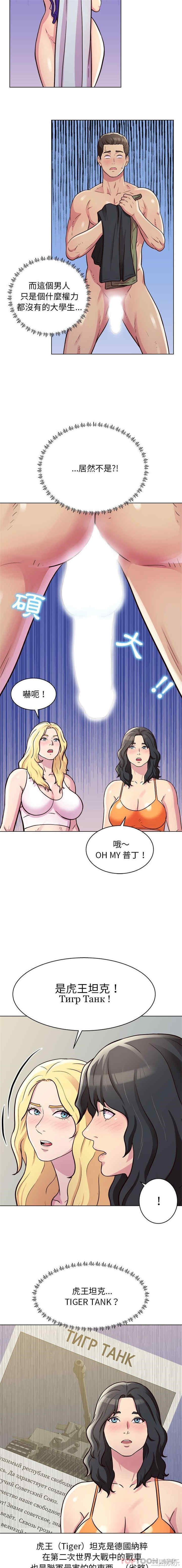 他和她们的工作室/工作室男女