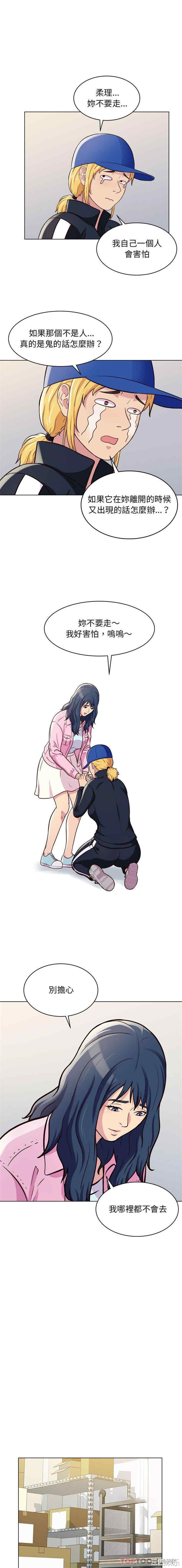 他和她们的工作室/工作室男女