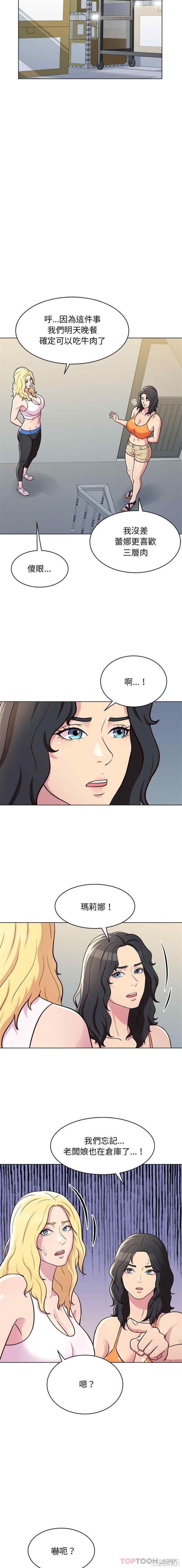 他和她们的工作室/工作室男女