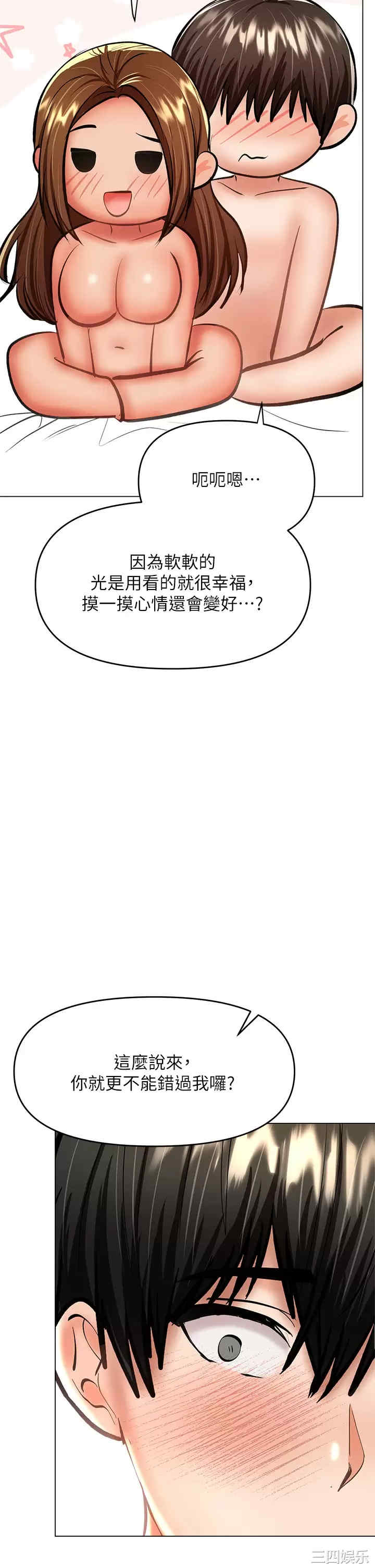 干爹，请多指教