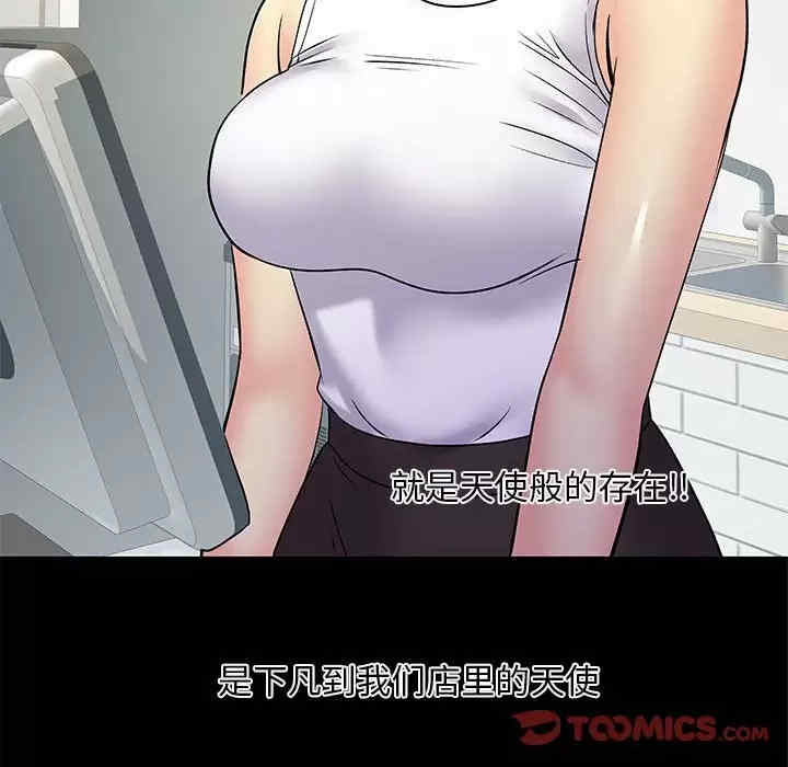 离婚过的她/离过婚的她