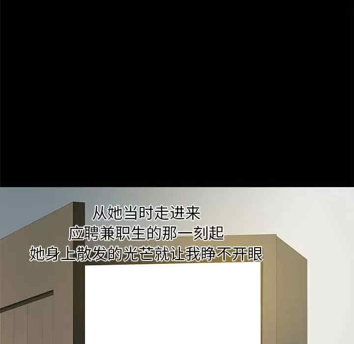 离婚过的她/离过婚的她