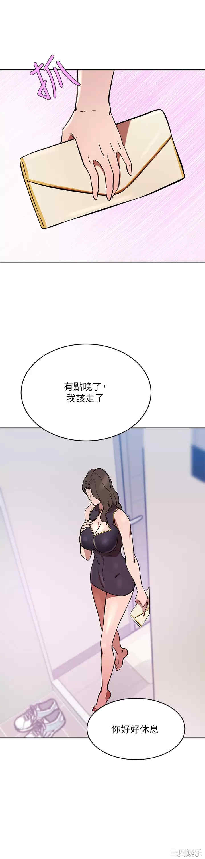 豪门人妻