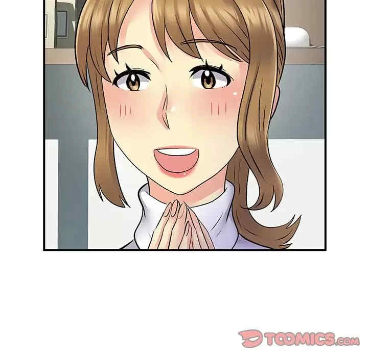 离婚过的她/离过婚的她