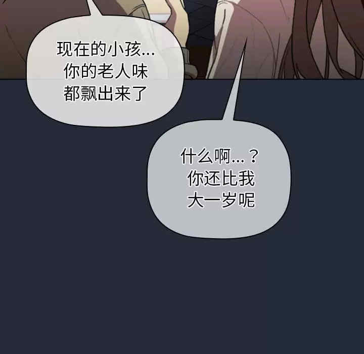 分组换换爱