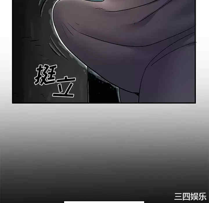 离婚过的她/离过婚的她