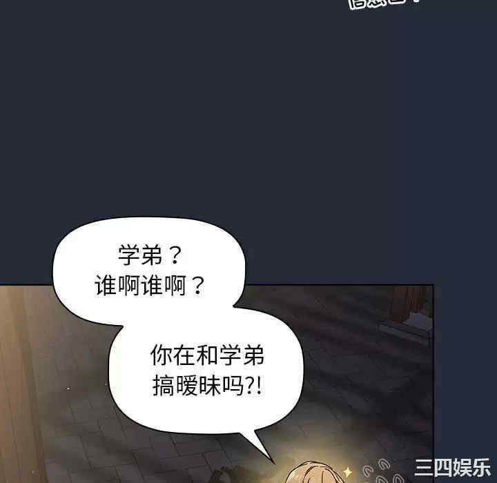 分组换换爱