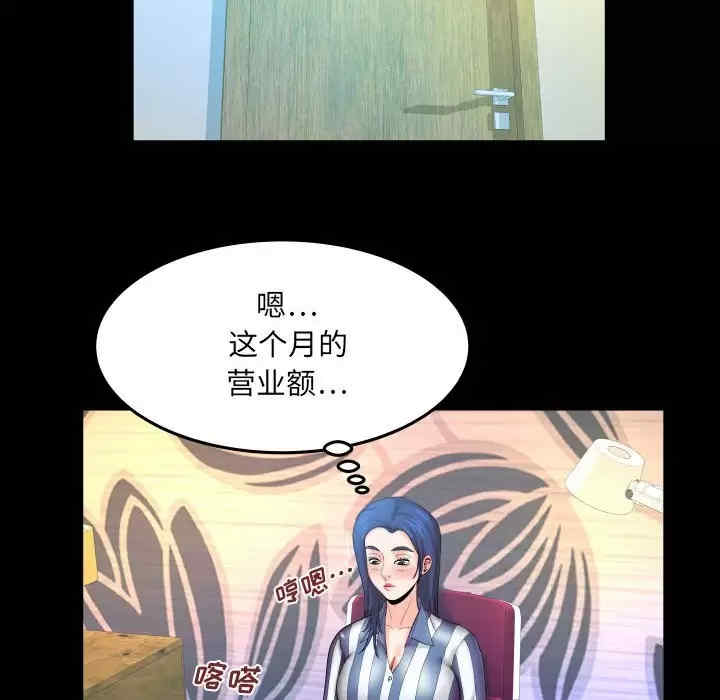 婶婶/与婶婶的秘密