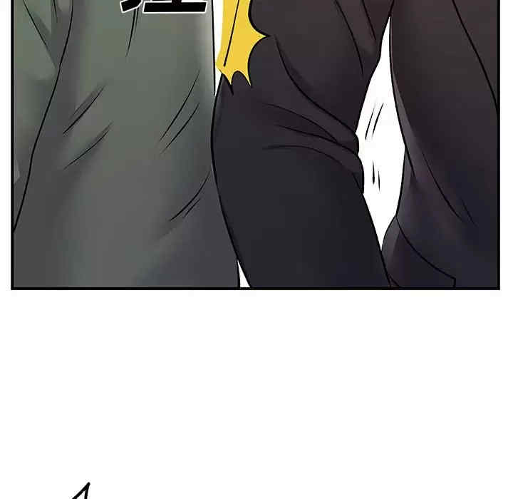 离婚过的她/离过婚的她