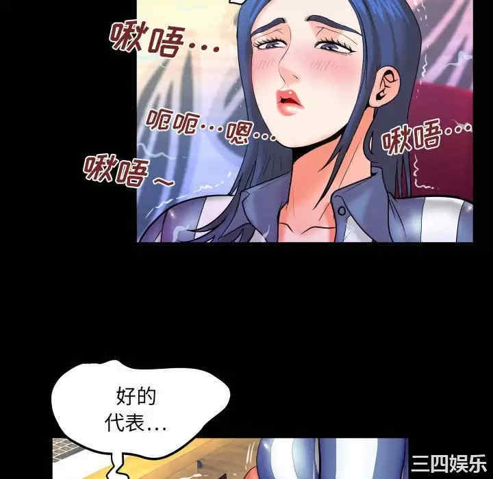 婶婶/与婶婶的秘密