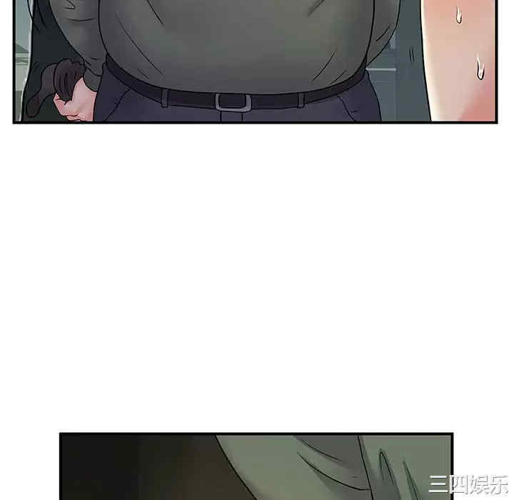 离婚过的她/离过婚的她