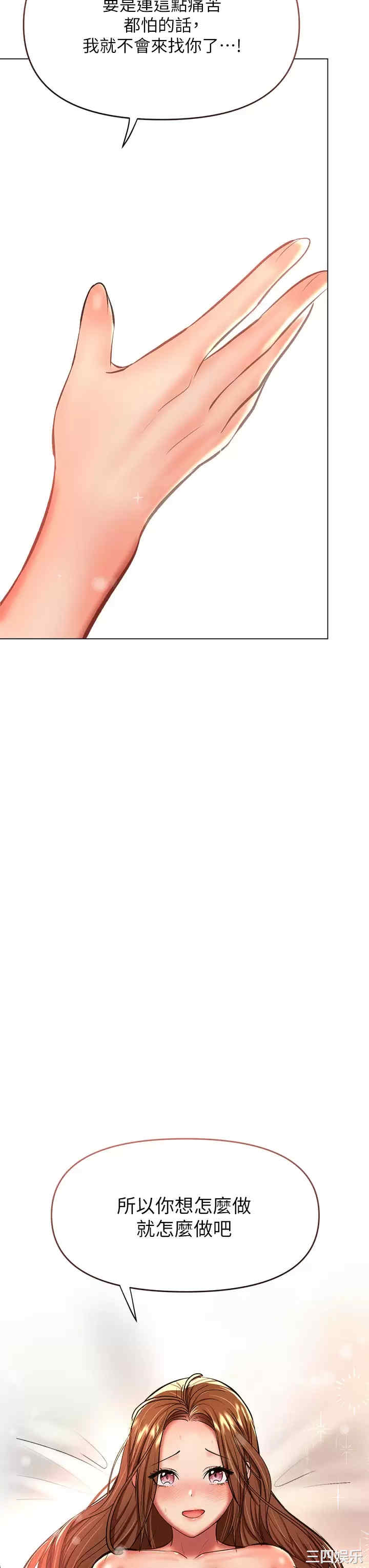 干爹，请多指教