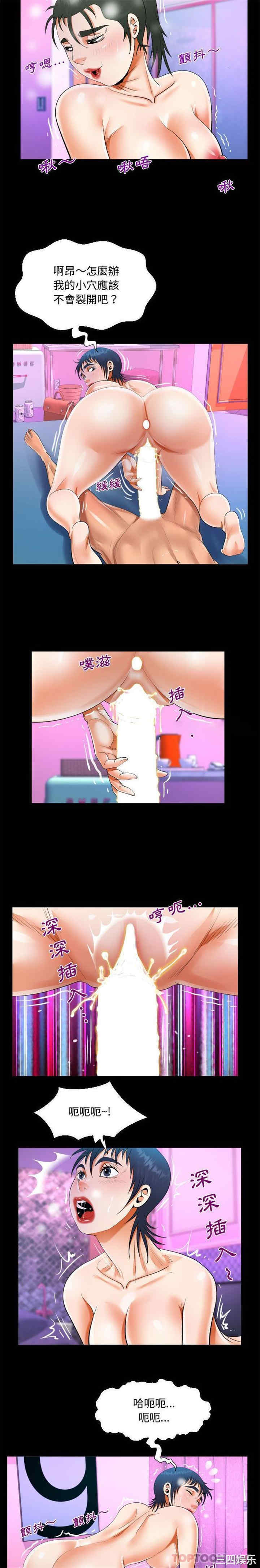 阿姨/意想不到的关系