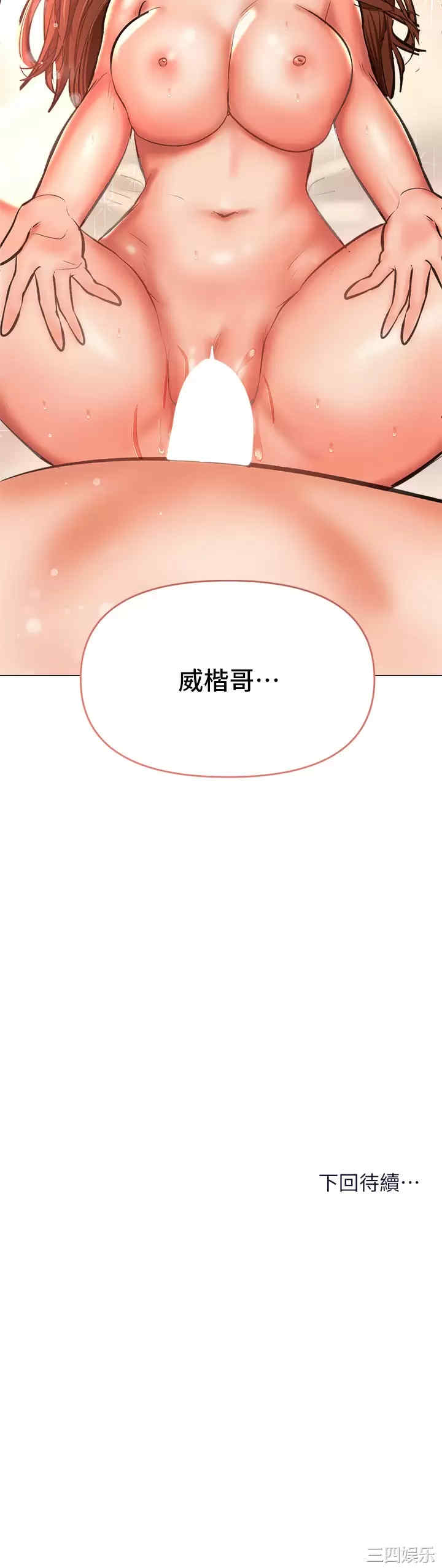 干爹，请多指教