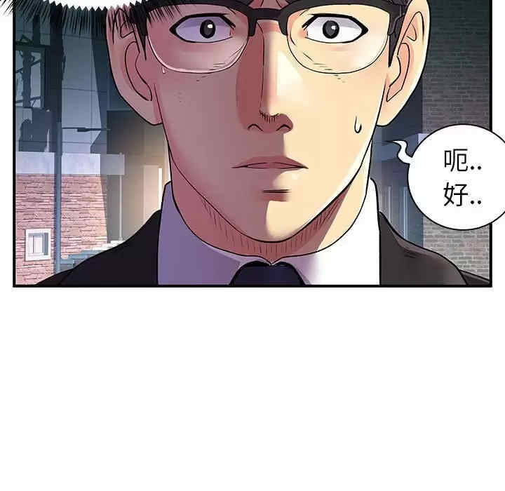 离婚过的她/离过婚的她