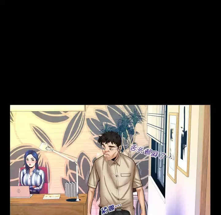 婶婶/与婶婶的秘密