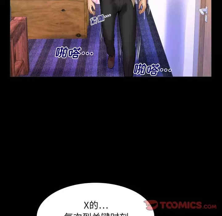 婶婶/与婶婶的秘密