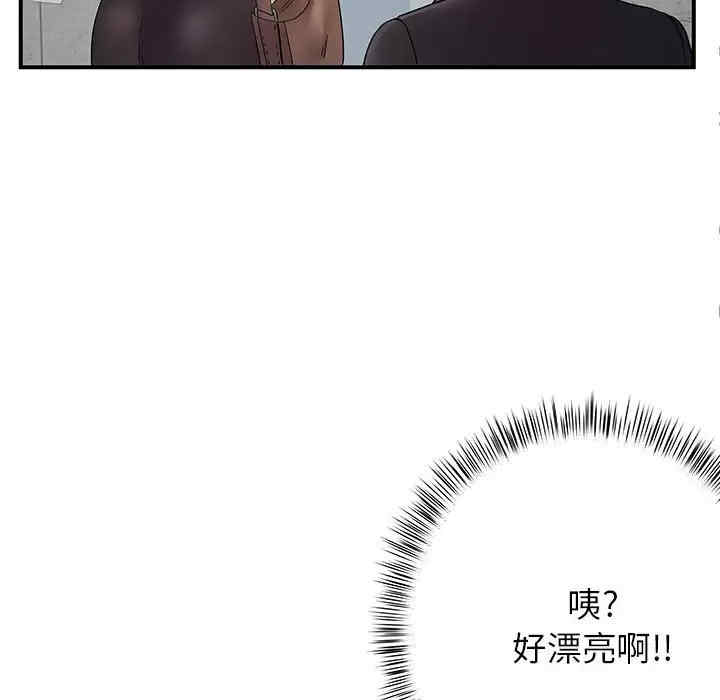 离婚过的她/离过婚的她