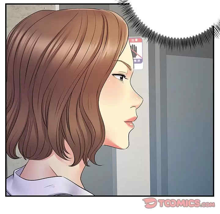 离婚过的她/离过婚的她