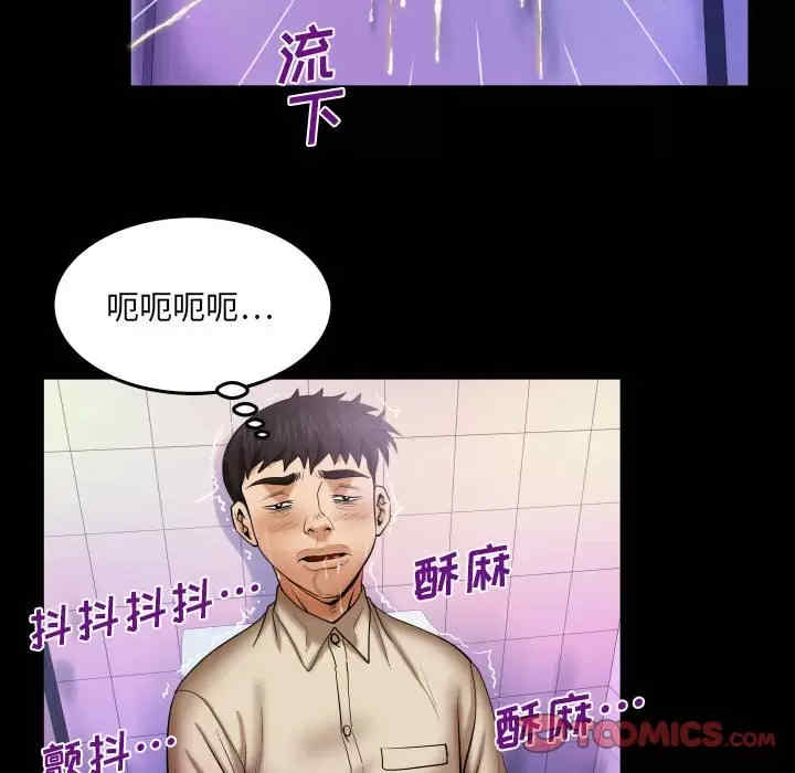 婶婶/与婶婶的秘密