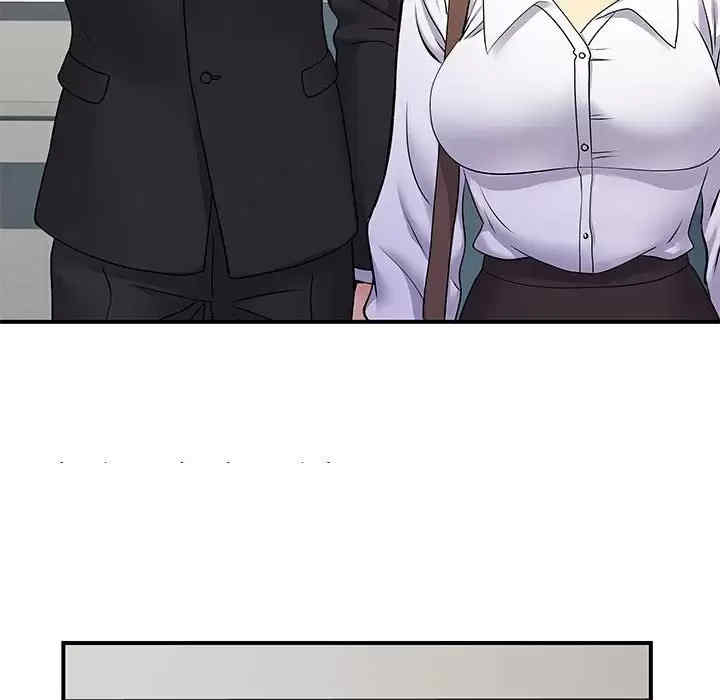 离婚过的她/离过婚的她